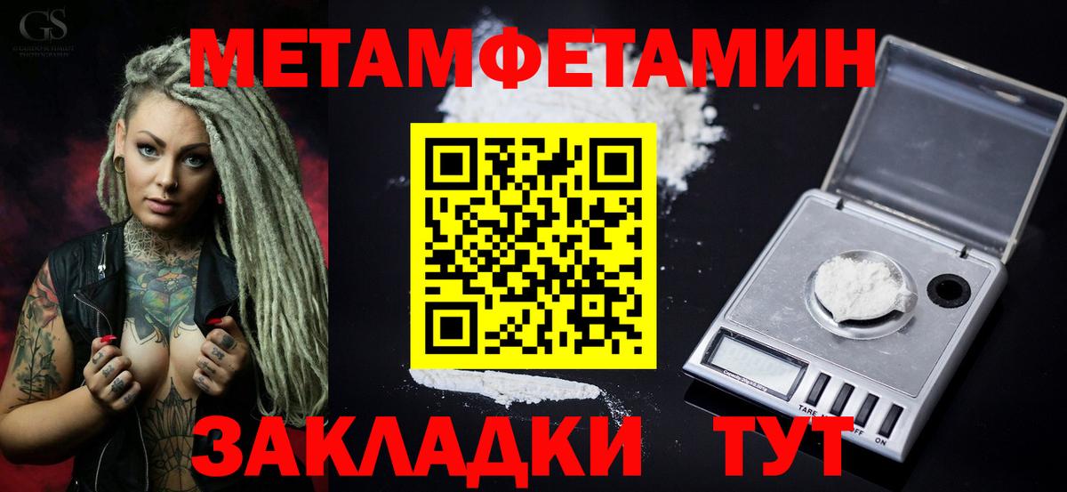 Амфетамин  Вход с VPN  Батайск  Amphetamine 97% 