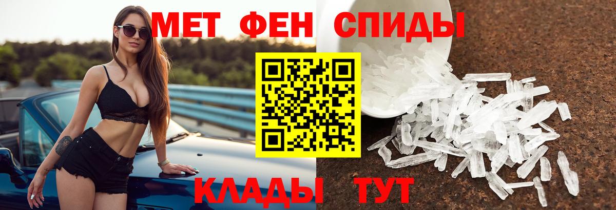 АМФЕТАМИН 98% Батайск