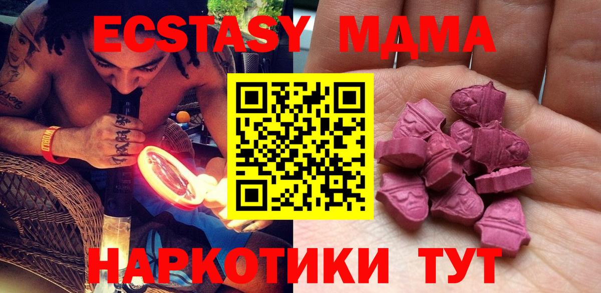 Ecstasy бентли Батайск