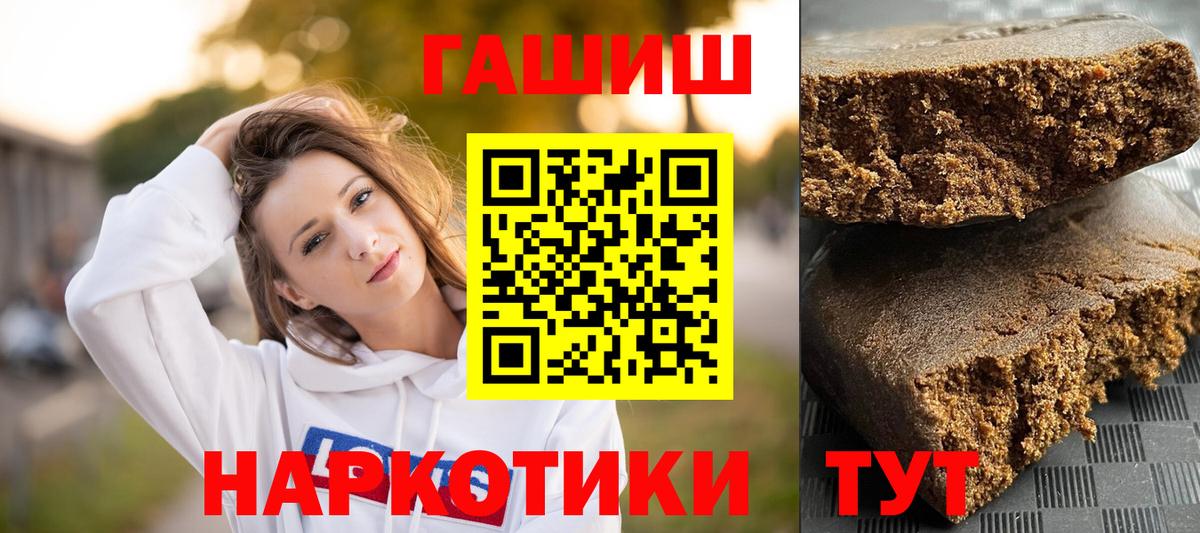 Псилоцибиновые грибы Батайск