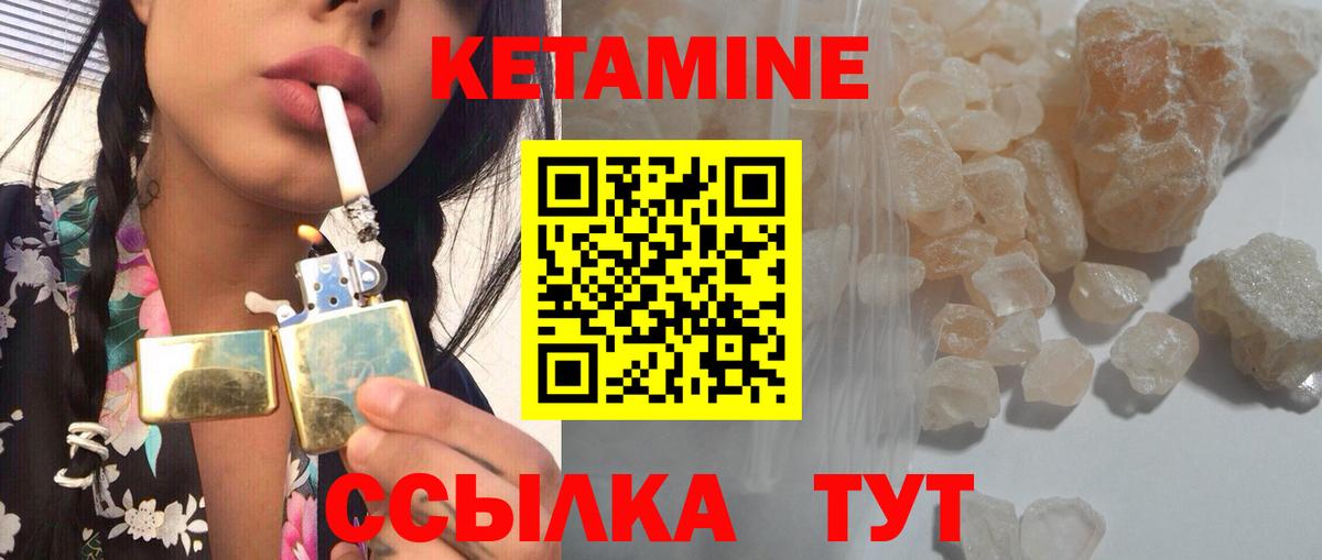 Батайск  Кетамин ketamine  Вход с VPN  дарк нет Telegram  КЕТАМИН ketamine 