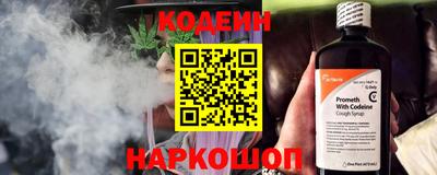 индика Шебекино