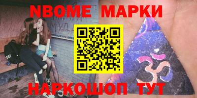прущие крисы Апрелевка