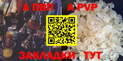 прущие крисы Апрелевка