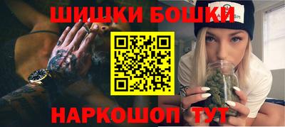 наркотики Аргун