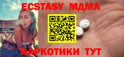 ешки Апшеронск