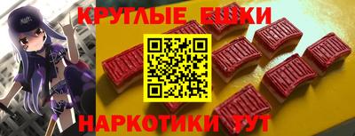 ешки Апшеронск