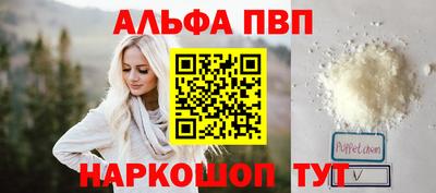 прущие крисы Апрелевка