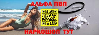 ешки Апшеронск