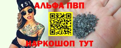 прущие крисы Апрелевка