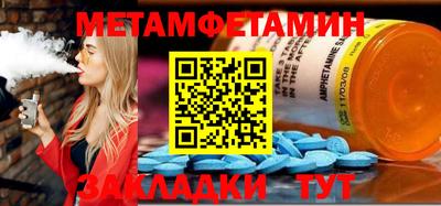 прущие крисы Апрелевка