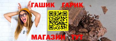 наркотики Аргун