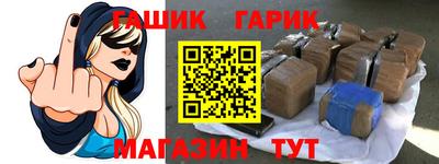 прущие крисы Апрелевка