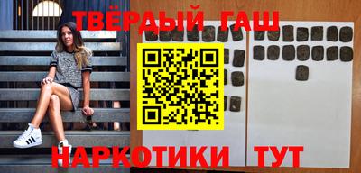 наркотики Аргун