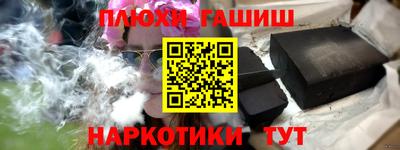 наркотики Аргун