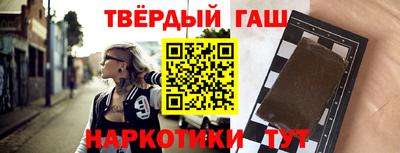 прущие крисы Апрелевка