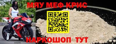 ешки Апшеронск