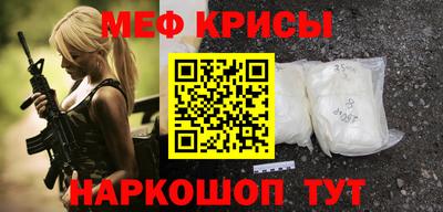 ешки Апшеронск