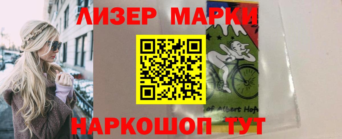 LSD-25 экстази кислота  ЛСД экстази  Батайск  Лсд 25 экстази кислота  Вход с VPN 