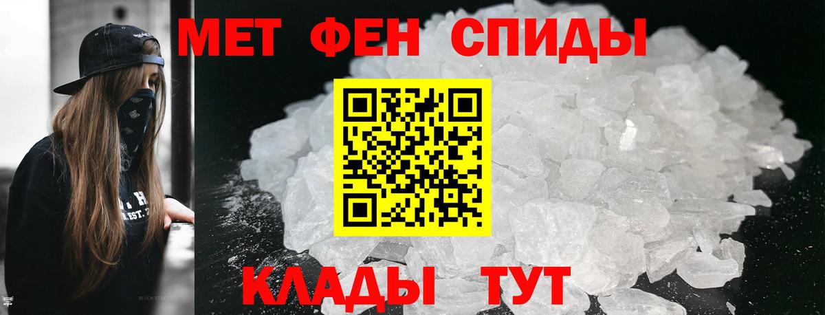 МЕТАМФЕТАМИН винт  МЕТАМФЕТАМИН винт  Батайск  Вход с VPN 