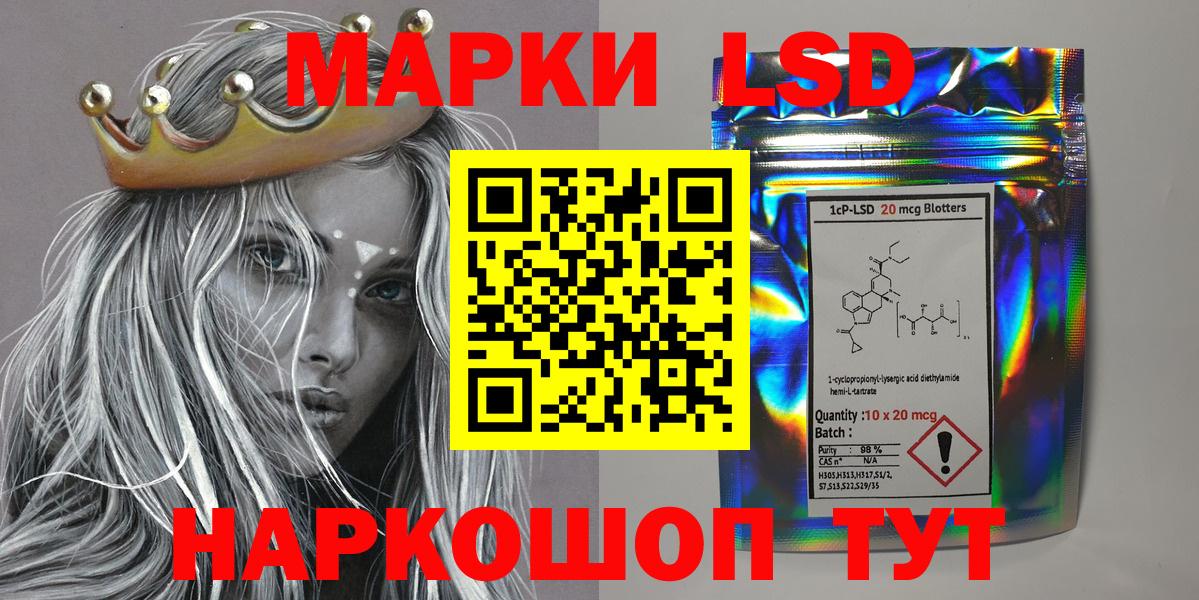 Батайск  Марки 25I-NBOMe 1,5мг  Вход с VPN 