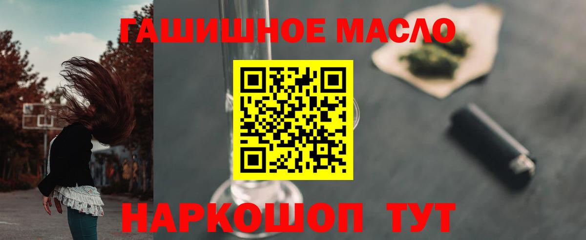 Батайск  МЕФ  КОКАИН  Мефедрон   А ПВП СК кристаллы  Вход с VPN  МАРИХУАНА 