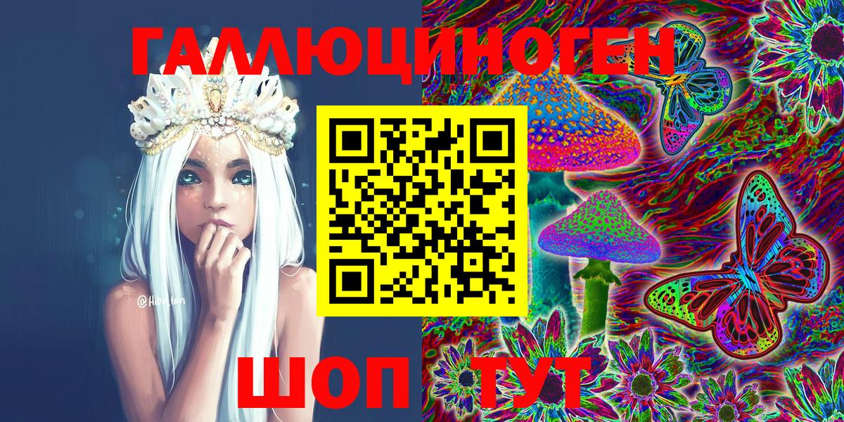Псилоцибиновые грибы Magic Shrooms Батайск