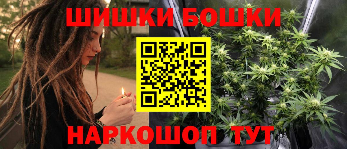 Канабис гибрид Батайск